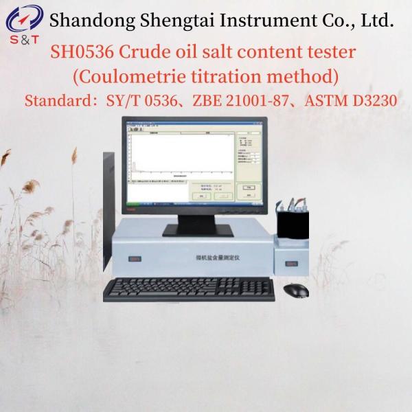 Coulometric Titration Crude Oil Salt Content Tester Content 0.2PPm--10000mgNaCL/L