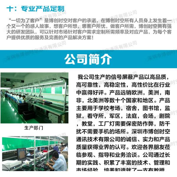 6 way handheld GPS Signal Jammer, vehicle 12V24V power GPS Beidou Russian satellite shield GLONASS jammer