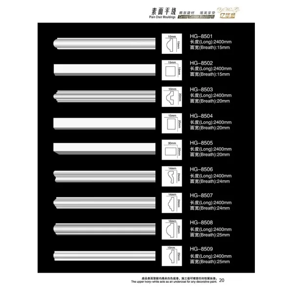Factory Price Skirting Polyurethane Ceiling Cornice Mold Interior Decorative PU Crown Moulding