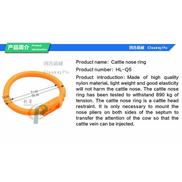 Nylon Nose Clamps Plastic Bull Nose Ring Yellow Nose Tongs For Calves