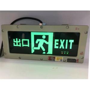 Quality 220V 3W Led Explosion Proof 5000 Hours Exit Sign Light 4J Impact Resistance Explosion Proof Exit Light for sale