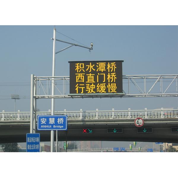 Highway Tunnel P20 portable variable message signs Long Lifespan