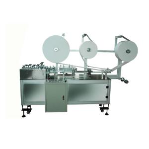 Meltblown Cloth Folded Disposable Face Mask Machine