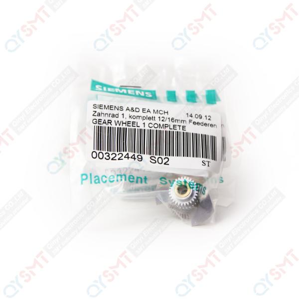 Buy SMT spare parts SIEMENS GEAR WHEEL 00322449S02 at wholesale prices