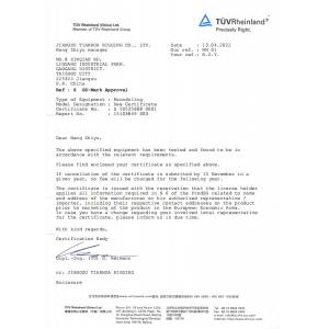 JiangSu Tianhua Rigging Co., Ltd Certifications