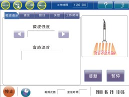 Stationary No Needles Mesotharapy needle free beauty equipment and skin machine