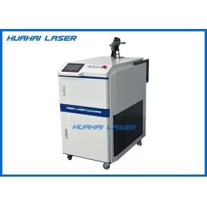 Industrial Laser Cleaning Machine , Portable Laser Cleaning Systems 100W