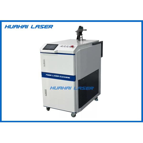 Buy Industrial Laser Cleaning Machine , Portable Laser Cleaning Systems 100W at wholesale prices