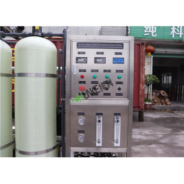 Pharmaceutical Industry 3000L FRP Ro Water Filter System