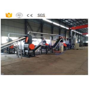 Higher Capacity Scrap Rubber Tires Recycling Machine Low Energy Consumption