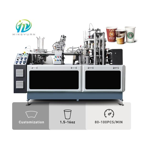 Buy Degradable Disposable 1.5oz Paper Cup Making Automatic Machine at wholesale prices