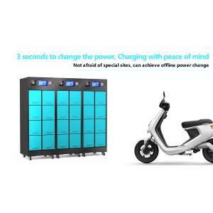CE Public Battery Swapping Cabinet Blue Electric Scooter Swappable Battery