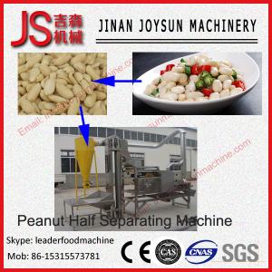 Quality High Efficient Dehydration 800kg / h Peanut Half Separating Machine for sale