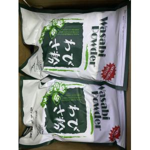 No Allergen Pure Wasabi Powder For Wasabi Seasoning Powder