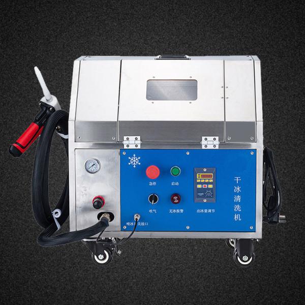 Buy Dry Ice Blast Cleaning Machine PCB Circuit Board Removing Rosin at wholesale prices