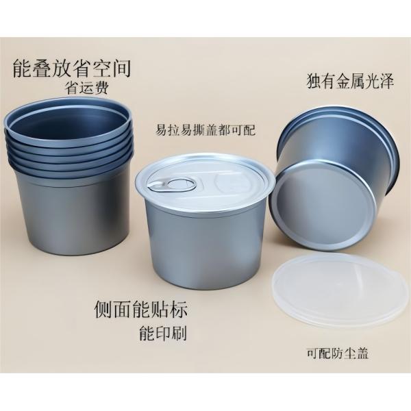 Buy 185ml Stackable Two piece Tin Can ( 83mm Dia. × 46mm Ht.)& Optimized for Staple Foods Canned Goods & Baked Goods with Airtight Preservation at wholesale prices