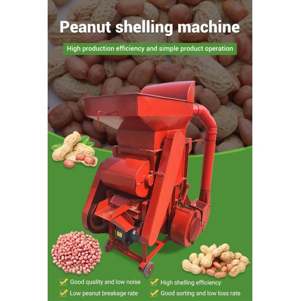 Agricultural Nut Shelling Machine Electric Peanut Peeling Machine
