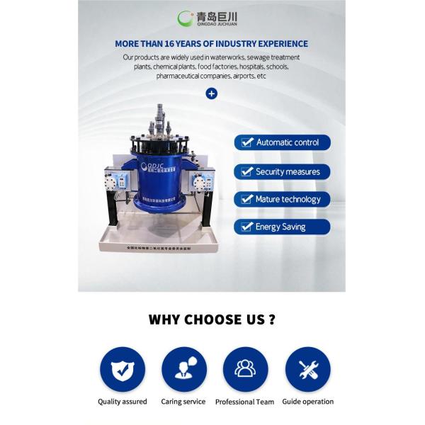 Water Treatment System Sucrose Type Chlorine Dioxide Generator with 100-400kg Capacity