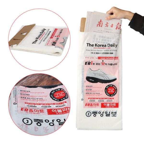 Buy Recycled Transparent  HDPE Plastic Newspaper Bags Gravure printing at wholesale prices