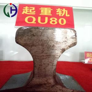 Large Engineering Crane Rail Beam ISO SGS Certificated With Excellent Tensile