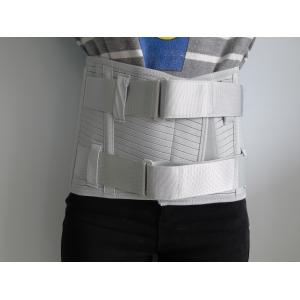 Breathable Steel Plate Waist Support Belt Enhance Metabolism Improve Immune