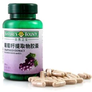 fruit powder grape powder new product (Vitis vinifera L) for pharm application