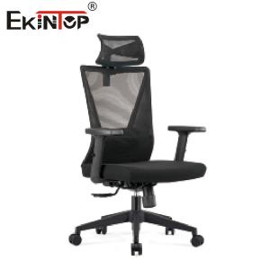 Modern Ergonomic Swivel Office Chair Executive Mesh Computer Chair