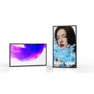 55'' High Brightness 700-3000 Nit Dual Sided LCD Advertising Screen Hanging