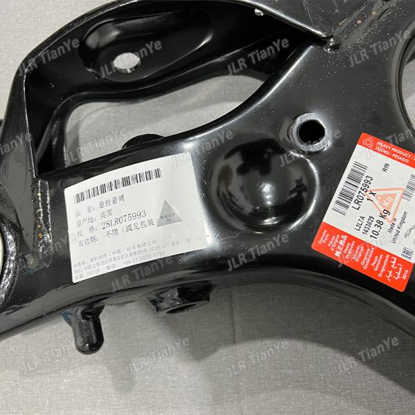 Land Rover Lr075993 Lr075995 Front Lower Suspension Control Arm Ball Joint