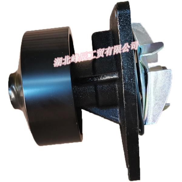 Original Dongfeng/Dcec Kinland/Kingrun Engine Parts Auto parts for Truck Water Pump Assembly C4934058