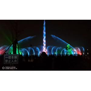 Garden RGB LED Light Floating Dancing Musical Water Fountain