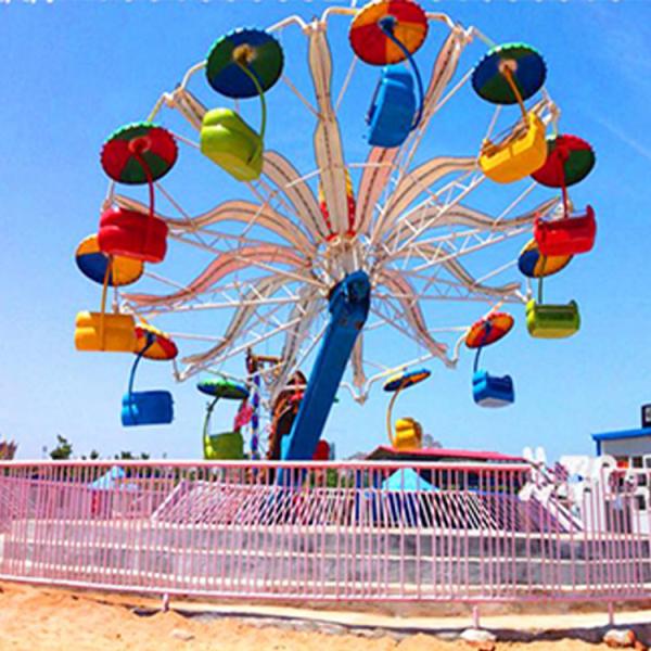 Buy Double Flying Children'S Amusement Rides  32 Riders 3.65m Height Adjustable Speed at wholesale prices