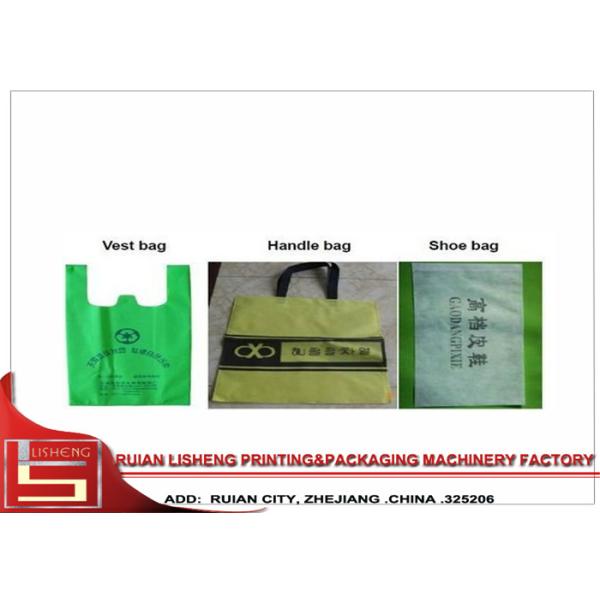 Automatic nonwoven bag making machine For Woven Vest Bags / Flat Pocket