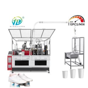 High Speed Automatic Paper Cup Machine 105pcs / Min Ultrasonic Heater 140gsm