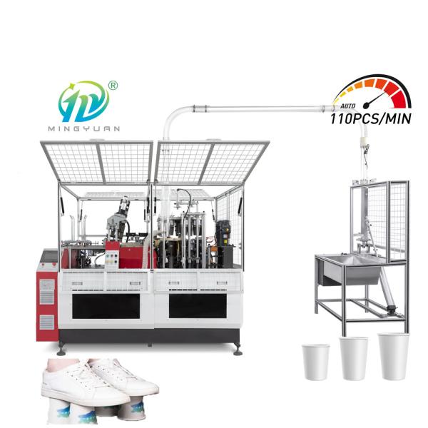 Buy High Speed Automatic Paper Cup Machine 105pcs / Min Ultrasonic Heater 140gsm at wholesale prices
