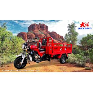 Lifan Tricycle Cargo for Adults in Panama 1 Passenger Single Cylinder 4 Stroke