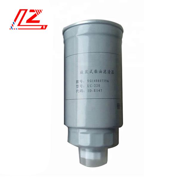 VG14080739A Fuel Filter Oil Water Separator for All Car Models Superior Performance