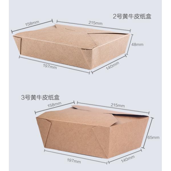 Buy Ecofriendly Kraft Paper Disposable Food Container Fast Packing Oil Proof at wholesale prices