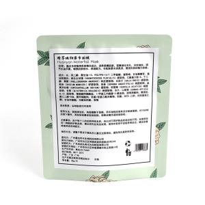 Semi VMPET PE 1KG Sealed Plastic Packaging With Zipper