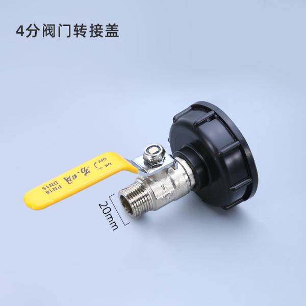 Garden Water Connectors Brass Tap Adapter for IBC Tank Valve Fitting Hose Connector