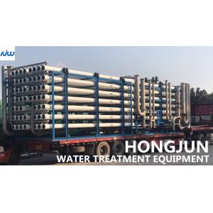 UF RO Water Reuse System For Printing Dyeing Textile