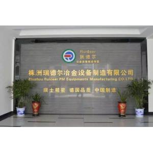 Zhuzhou Ruideer Metallurgy Equipment Manufacturing Co.,Ltd