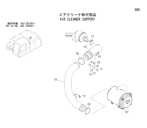 4426646 Air Duct Excavator Engine Parts Fitting For HITACHI 270C LC JD IZX200 IZX200LC