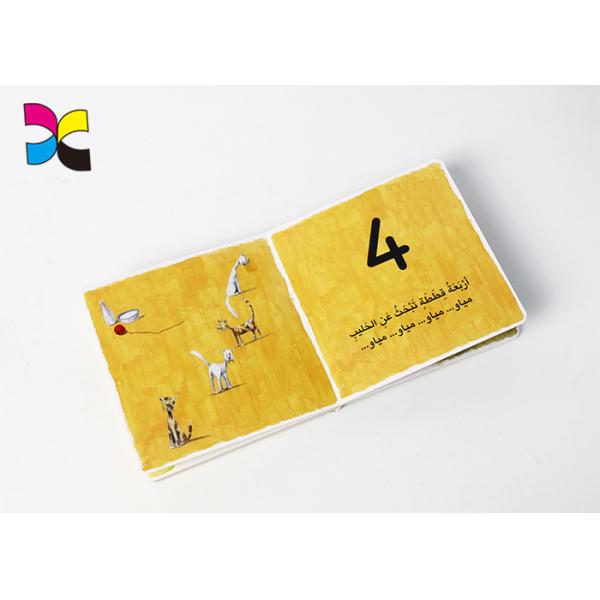 Custom Print Childrens Book Printer Sound Module Environment - Friendly Material