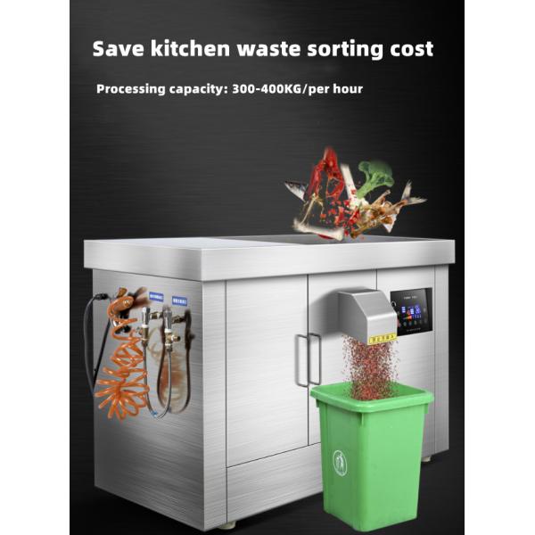 Commercial Kitchen Food Waste Oil-water Separation Garbage Disposer Machine Food Waste Dehydrating Food Waste Recycling Mach