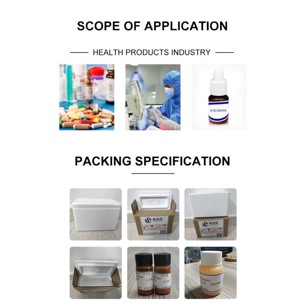 Bulk 93% High Purity Enzyme Cofactor Orange Powder FAD Coenzyme Powder CAS 84366-81-4