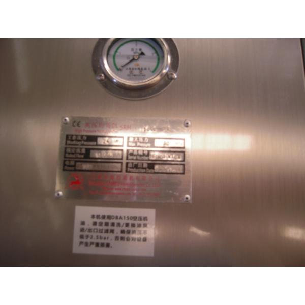 2500L/H Vertical Pharmaceutical Industrial Homogenizer For Emulsion