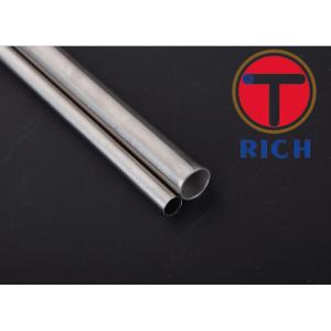 Food Industry Stainless Steel Seamless Tube 2 - 12m X5CrNi1810 X2CrNiMo18143