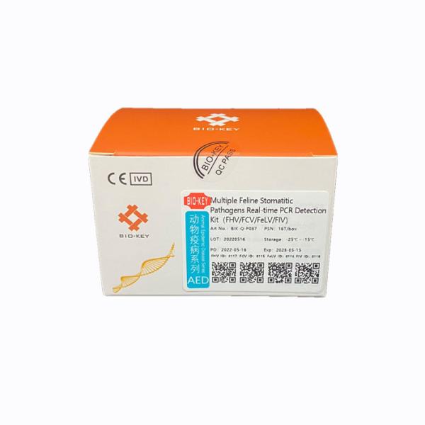 China FHV Multiplex Feline Cat Test Kit Stomatitis Real Time PCR Detection Kit FCV FeLV on sale China FHV Multiplex Feline Cat Test Kit Stomatitis Real Time PCR Detection Kit FCV FeLV on sale