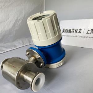 China Food Beverage Electromagnetic Flow Meter / Sanitary Magnetic Flowmeter